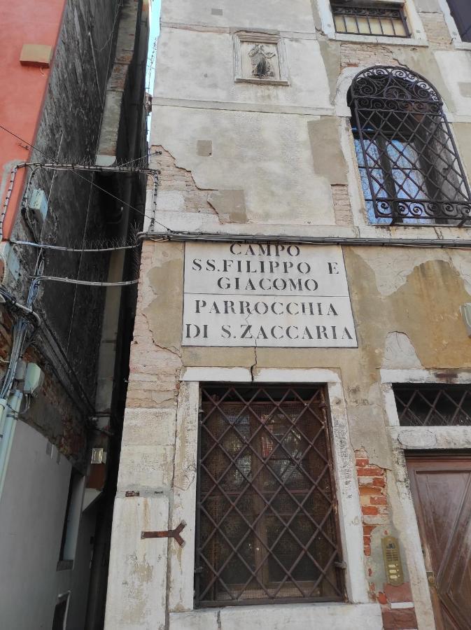 Ve-Nice Suite San Marco C4439 Venezia Eksteriør bilde